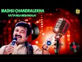 Download Lagu வட்ட நிலா || Jayaram Song | amil Hit Song | Madhu Chandralekha | Jayaram,Urvashi,Mamta Mohandas