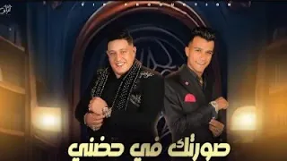 حلات واتس   عصام صاصا   وحمو بيکا صورتك في حضني  يشطان بتزن عليا          عصام صاصا دندنها