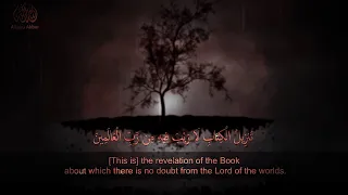 سورة السجدة كاملة للقارئ اسلام صبحي Surah As Sajdah Islam Sobhi 