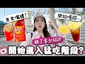 Download Lagu VLOG 🇰🇷 孕期竟然已過半🤰🏻? 目前胖了多少KG? 忽然胃口大開？一天到晚都想吃甜食＋垃圾食物..?!  🐝 Mira 咪拉