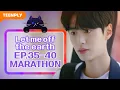 Marathon Episodes | Let me off the earth | EP.35~EP.40 (Click CC for ENG sub)