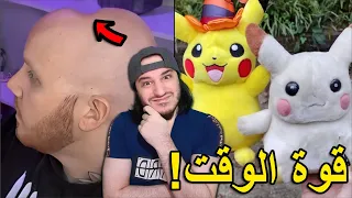 قوة الوقت ممكن تغير كل شي 5 