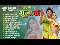 Download Lagu लहरिया लुटs ए राजाजी Movie All Songs Jukebox | Ravi Kishan | Pakhi Hegde | Superhit Bhojpuri Songs