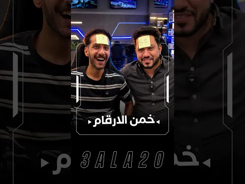 هل يعتبر غششته 🤣🤔 ؟