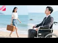 Download Lagu 【Full Movie】提著行李流浪的女孩在海邊偶遇總裁，哪料總裁對她一見鐘情！