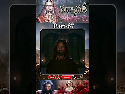 పద్మావత్ మూవీ పార్ట్_87 | #Padmavaat #ranveersingh #deepikapadukone #historicaldrama @tfcmovies