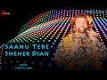 Lagu Hans Raj Hans | Tere Shehar deyan | Punjabi Song 2015 | Official