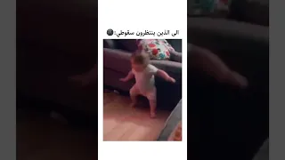 الذين ينتظرون سقوطي 