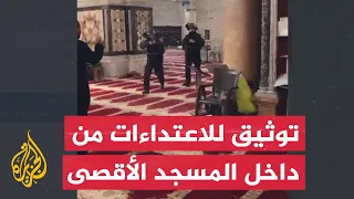 بالرصاص المطاطي لحظة اعتداء قوات الاحتلال على المصلين في المسجد الأقصى 