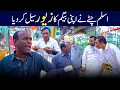 Download Lagu Aslam Chitta And Rashid Kamal New Funny Show | Bivi Ka Zawar Sale Kar Diya |@AslamChittaofficial1