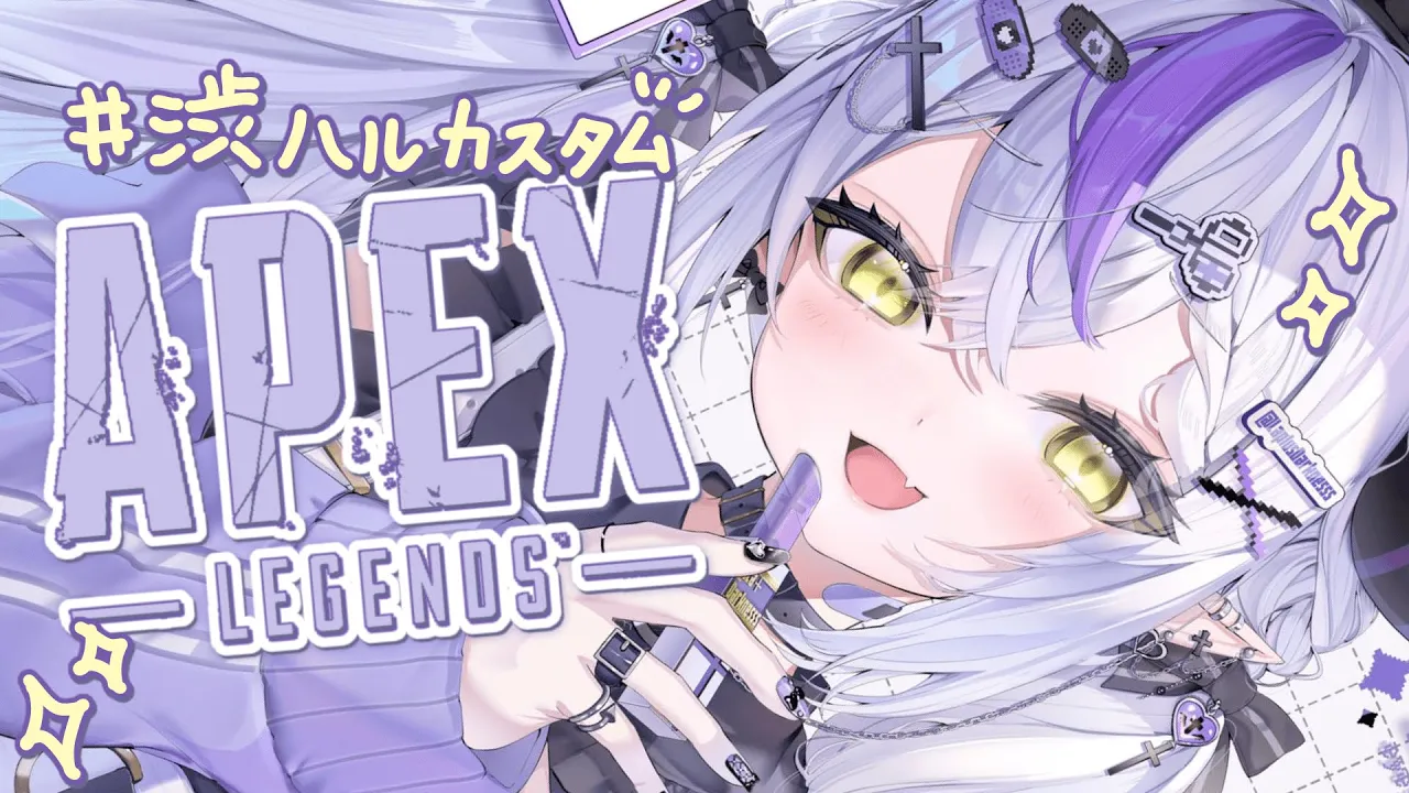 【APEX】久しぶりAPEX！世界一のお姫様は吾輩だ！♡ dttoちゃんと猫汰つなちゃんにキャリーしてもらお♡♡ #渋ハルカスタム 【ラプラスダークネス/ホロライブ】