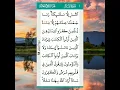 Download Lagu Surah Al-Muddaththir: Enchanting Recitation by Abdullah Al-Matrood