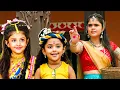 Download Lagu कान्हा को राधा के साथ देखकर गोपी का टूट गया दिल | यशोमती मईया के नंदलाला || Shree Krishan Leela