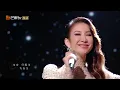 【LIVE】李玟《爱的根源》唱给父母的爱情！唱给那个心中无法忘怀的人！ 《声生不息》Infinity and Beyond EP11丨MangoTV