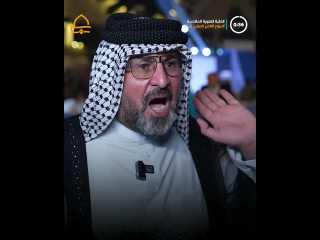 ⁣العاصمة العراقية بغداد ترفع الراية الغديرية المباركة وسط محفلاً شارك فيه مختلف شرائح المجتمع