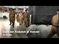 SALIH BIN ABDULLAH AL HUMAID | IMAM OF KAABA