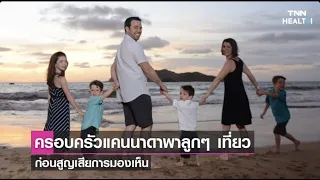 โรค RP คืออะไร และเกิดจากสาเหตุใด