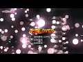 大阪LOVER　DREAMS COME TRUE