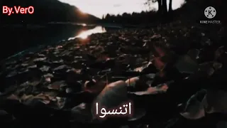 حاله واتس اهو بقي ماضي 