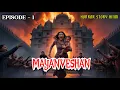 Lagu MAYANVESHAN | EPISODE 1 | HORROR STORY HINDI | #horror #horrorstories #novel #audiobook 