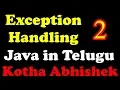 Exception Handling in Java part 2 in Telugu by Kotha Abhishek