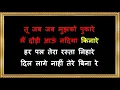 Download Lagu Yeh Dharti Chand Sitare Karaoke (With Female Voice) - Kurbaan - Anuradha Paudwal \u0026 Udit Narayan