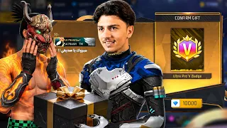 اعطيت صديقي اليوتيوبر اندر الهدايا !!