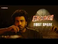 #Bhogi First Spark | Charming Star Sharwa | Sampath Nandi | Anupama | Dimple Hayathi | #Sharwa38
