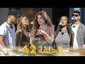 Download Lagu قسمة ونصيب فرصة ثانية الحلقة 42 - Qesma w Naseeb