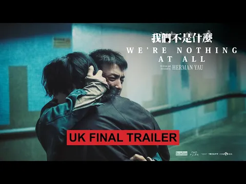 UK Final Trailer [Subtitled]
