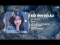 Download Lagu Đổi Tình Đổi Áo (Thazh Remix) - Gia Huy Singer ♫ Đổi Tình Đổi Áo Đổi Cả Giấc Mơ Remix TikTok