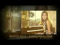Samira Said - سميرة سعيد - عمري ما سيبك