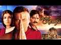 Download Lagu Agni Varsha (2002) HD Full Old Hindi Drama Movie || Story And Amazing Talks # (Odaksh)