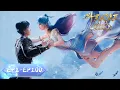 Download Lagu ENG SUB《斗罗大陆2绝世唐门》EP01- EP100 合集 Full Version | 新一代史莱克七怪 | Soul Land 2 | 腾讯视频 - 动漫