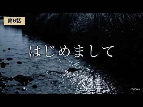 Tsumugi and Hinata Episode 6