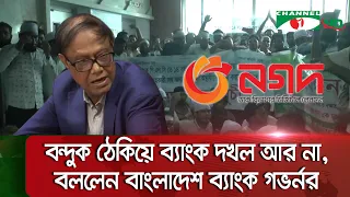 বঞ্চিতদের কথা শুনবে সরকার, তবে ব্ল্যাকমেইল করতে চাইলে কঠোর অবস্থান