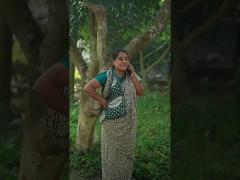 বুইড়া বয়সে প্রেম #foryou #funny #shortvideo #comedy