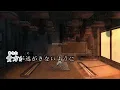 【カラオケ】ユウレイ／まふまふ offvocal