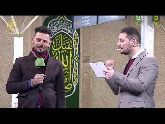 ⁣مسابقات علوية (3) رمضان 1446 هـ