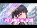 Lagu Nightcore ↬  I DON'T WANNA FALL IN LOVE - Lyrics