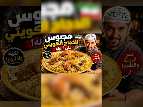 الوصفة كامله تلاقونها في الرابط