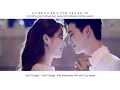 Download Lagu KCM - Memory / Remember FMV (W - Two Worlds OST Part 4) [Eng Sub + Rom + Han]
