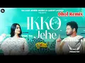 Download Lagu Ikko Jehe Sajjan Adeeb Dhol Remix Rmk Production Latest New Punjabi Songs 2024