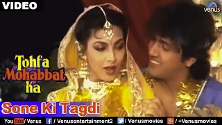 sone ki tagdi tohfa mohabbat ka 