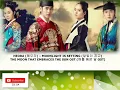 Download Lagu HEORA (해오라) – MOONLIGHT IS SETTING (달빛이 지고) THE MOON THAT EMBRACES THE SUN OST (해를 품은 달 OST)