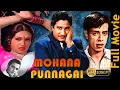 Download Lagu Mohana Punnagai |Sivajiganesan,Anuradha | M.S.Viswanathan | Sridhar | Tamil Full Movie HD