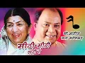 Download Lagu Mohammed Aziz  \u0026 Lata Mangeshkar !! Mithi Mithi Sardi Hai - Pyar Kiya Hai Pyar Karenge