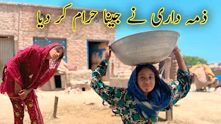 😂 Nadia & Iqra’s Funny Argument 🤣| Just for Fun | Village Life Pakistan | Nadiabbofficial-45 #shorts