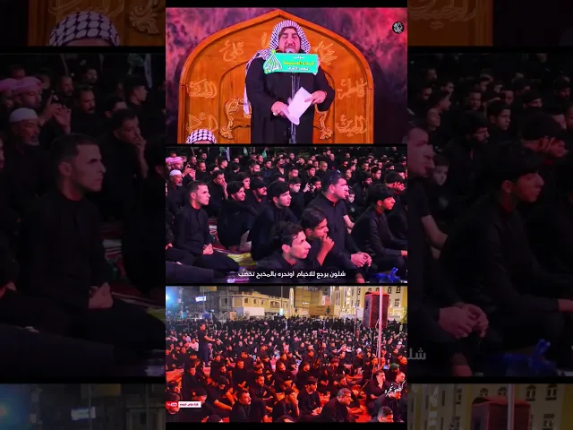 ⁣الرادود كرار العارضي / موكب خدام العقيلة / المصور طاهر الفحام