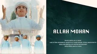 Allah Mohan l Abdullah Al Rahat l Ask4gain 2025
